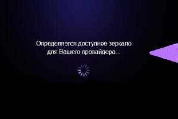 Kraken зеркало даркнет