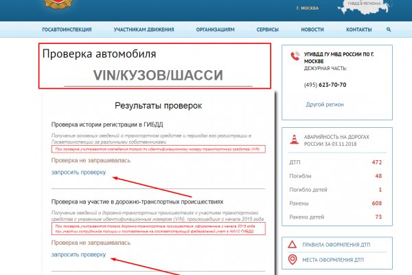 Кракен оригинальные ссылка в тор