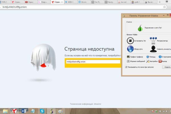 Кракен ссылка 25