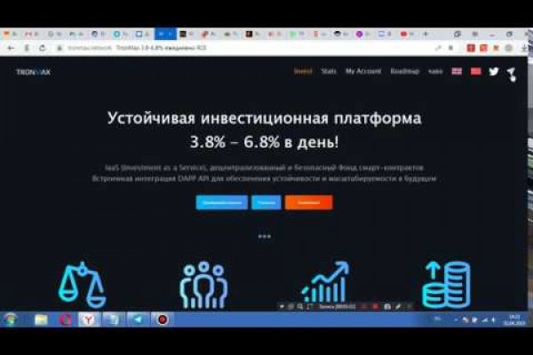 Кракен сайт даркнет
