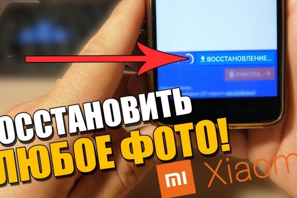 Как зарегаться в кракен