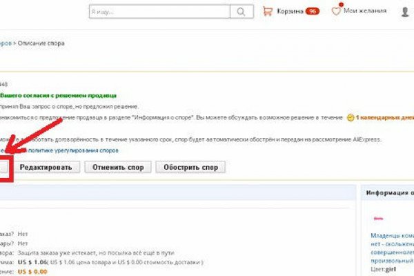 Kra35.cc Вход на сайт главная страница