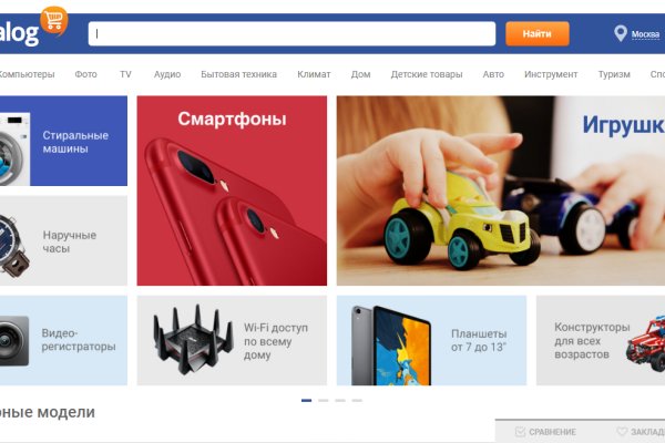 Кракен даркнет поддержка