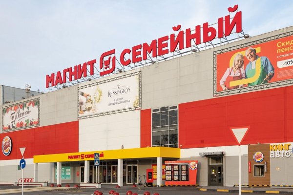 Кракен зеркало тор