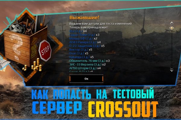 Kra40.cc Вход на сайт главная страница