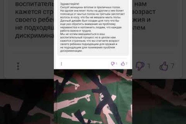 Кракен маркетплейс вход