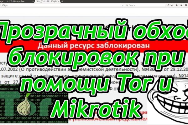 Кракен сайт даркнет