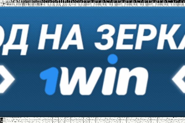 Кракен переход