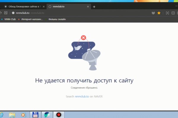 Kraken как найти ссылку