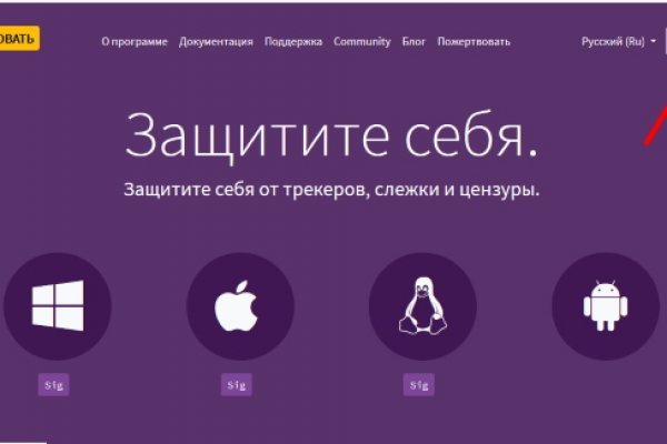 Что с кракеном сегодня сайт