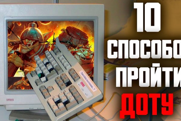 Кракен с айфона