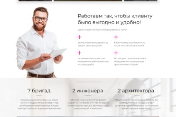 Где найти ссылку кракен