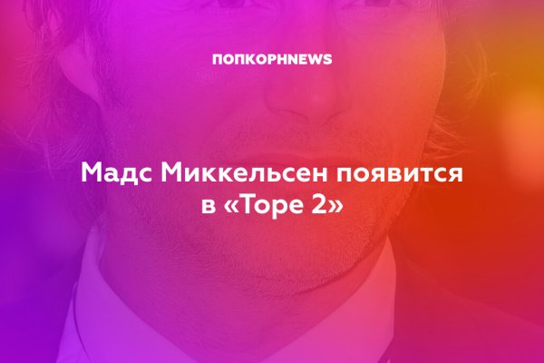 Кракен маркетплейс вход
