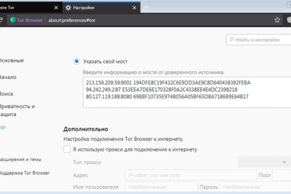 Работающий сайт кракен