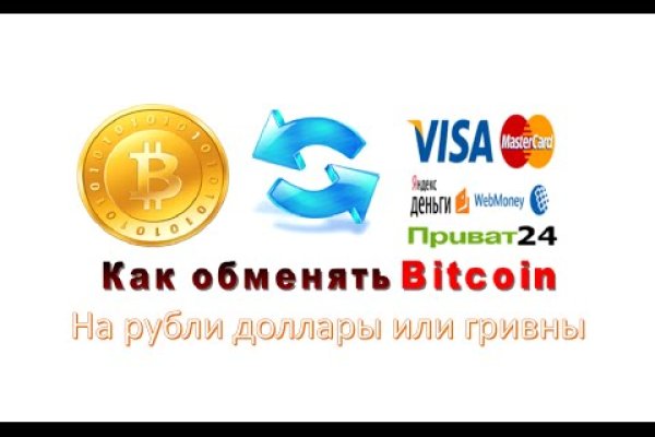 Сайт кракен что это такое