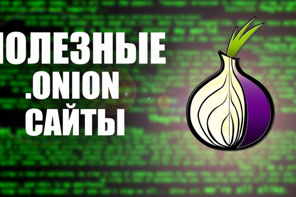 Кракен магазин даркнет