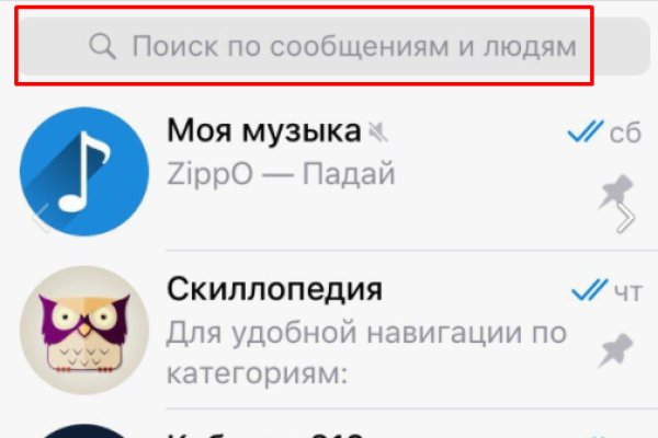 Тор браузер кракен