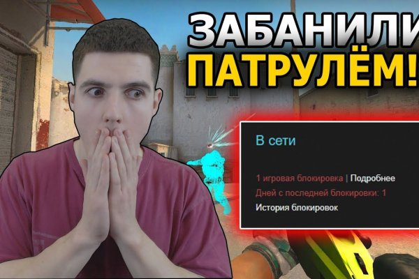 Запрещенный сайт кракен