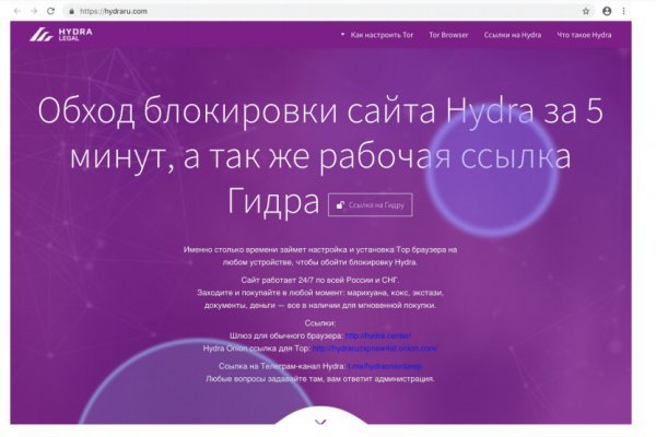 Kra48.cc Вход на сайт главная страница