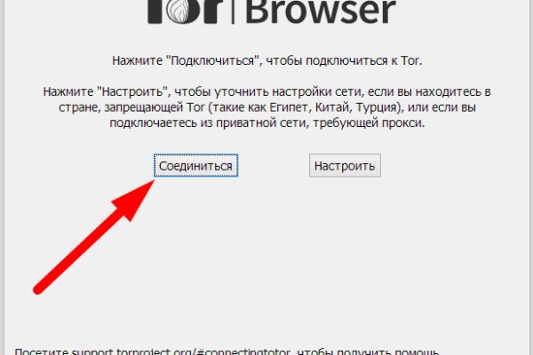 Кракен kr2web in