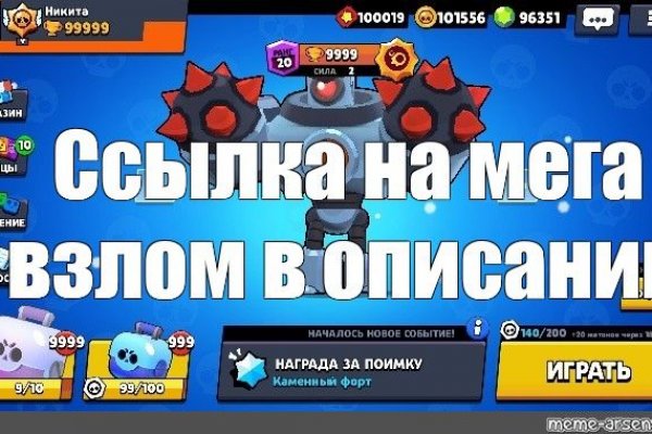 Как войти на кракен