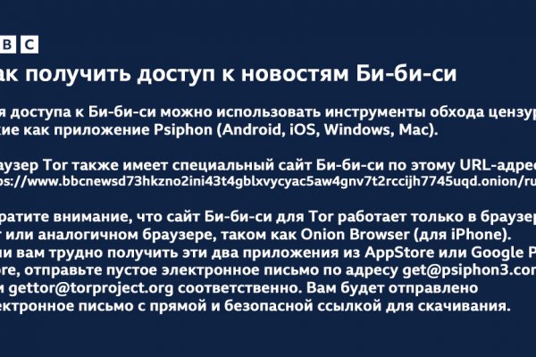 Ссылки на сайты в даркнете