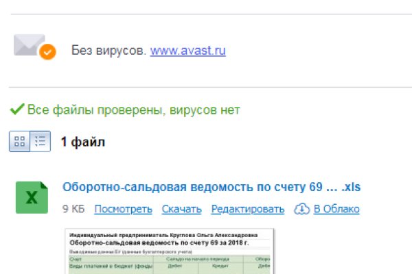 Кракен даркнет отзывы