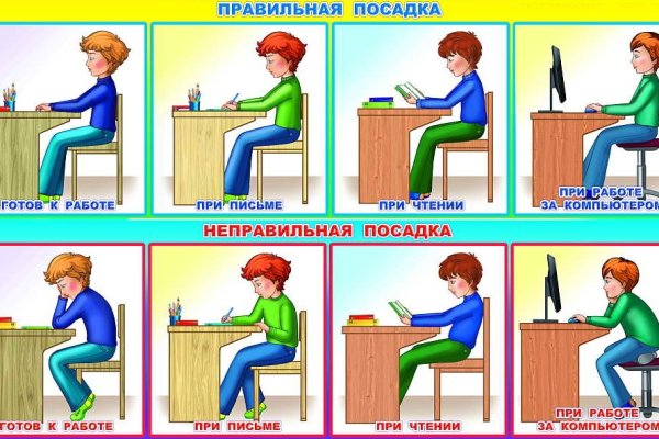 Кракен маркетплейс скачать