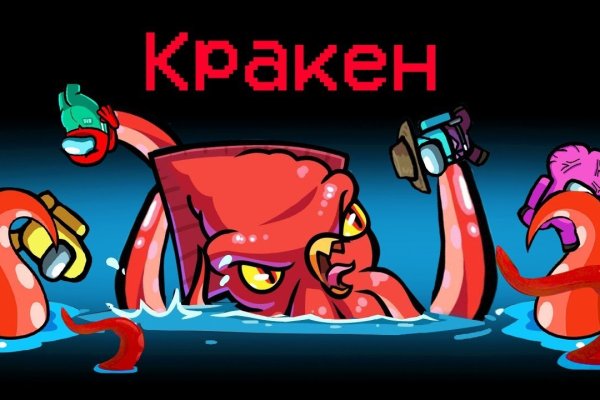 Kraken ссылка krakentor site