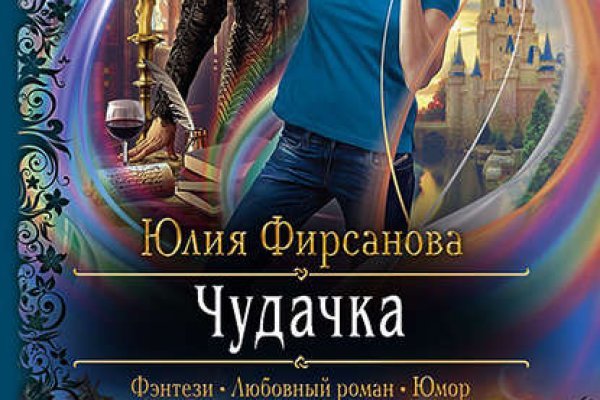 Кракен маркет зайти