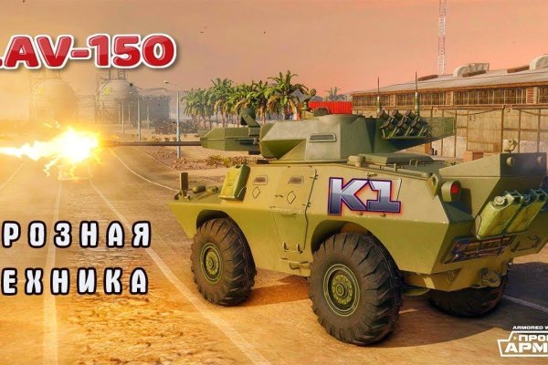 Кракен ссылка стор