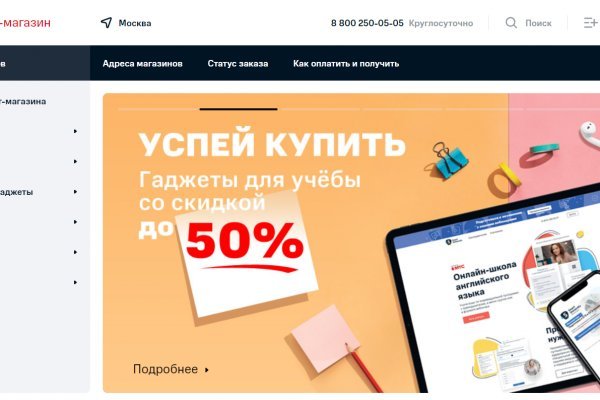 Войти на кракен