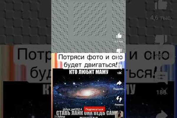 Кракен сайт в тор браузере