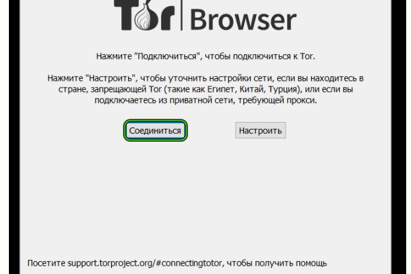 Сайт вместо гидры