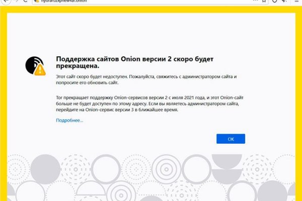 Кракен маркетплейс это