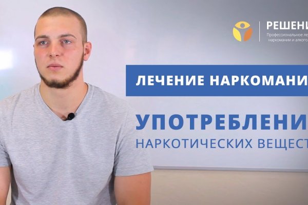 Кракен это современный даркнет
