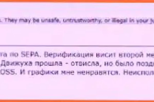 Аналог hydra