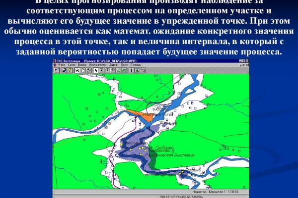 Кракен какой сайт