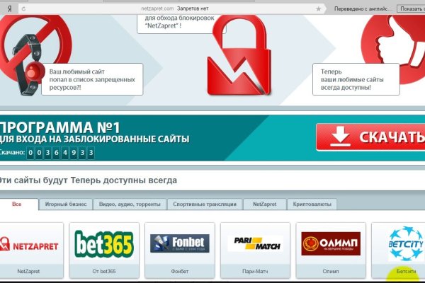 Кракен ссылка список