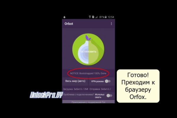 Сайт кракен официальный ссылка onion