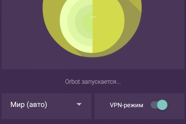 Рабочие ссылки и зеркала кракен