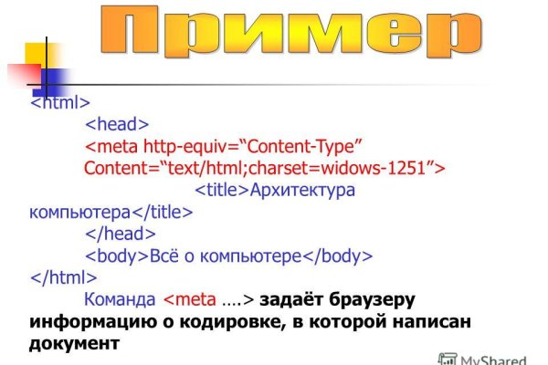 Актуальное зеркало на кракен