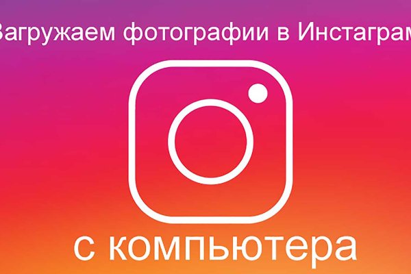Как зайти на кракен даркнет