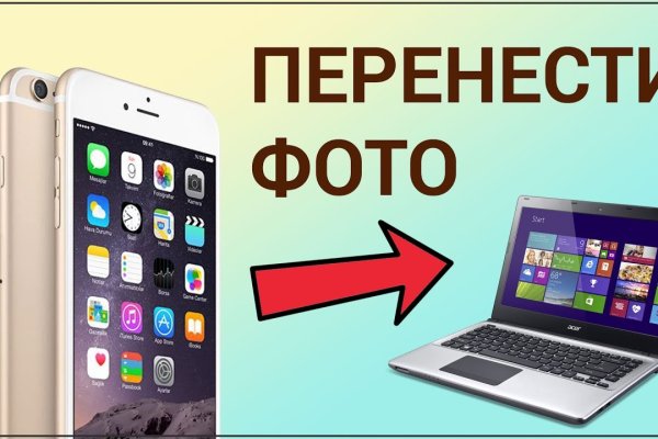 Мега зеркала тор онион мориарти кракен
