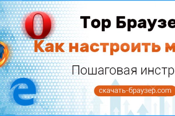 Кракен без тор