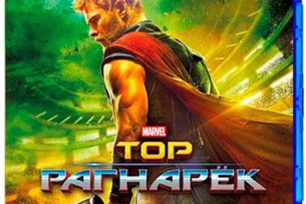 Кракен клир