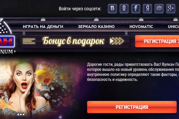 Что такое кракен плейс