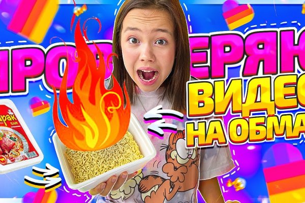 Кракен онион зеркало