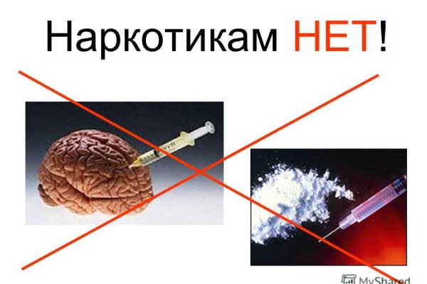 Кракен сайт что