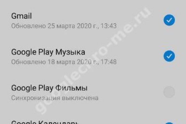 Кракен как войти через тор